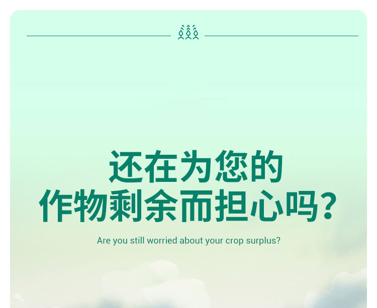 果蔬_(dá)01 果蔬_(dá)01