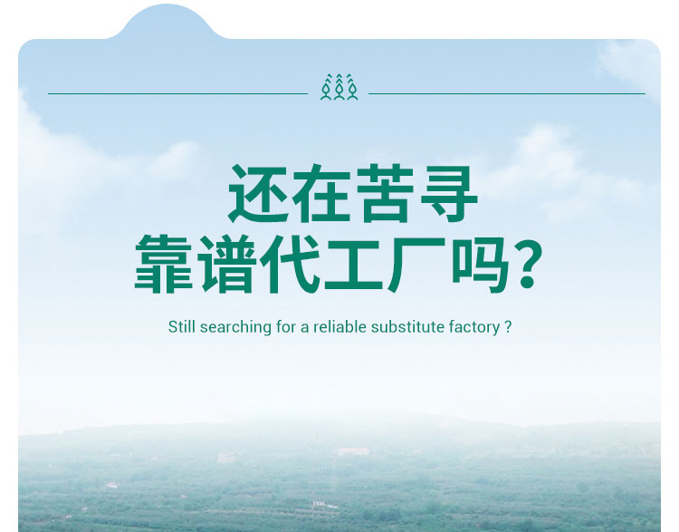 果蔬_(dá)06 果蔬_(dá)06