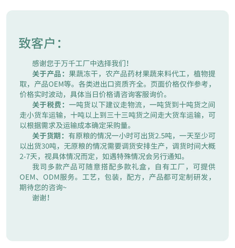 果蔬_(dá)12 果蔬_(dá)12