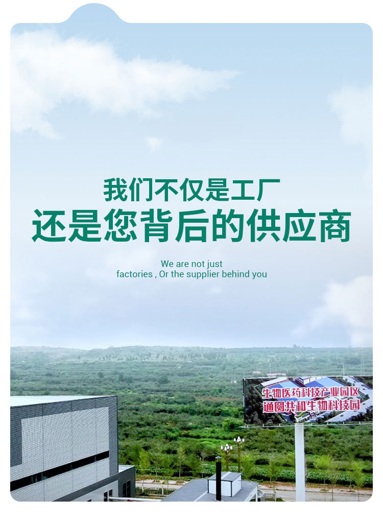 農(nóng)作物_11 農(nóng)作物_11