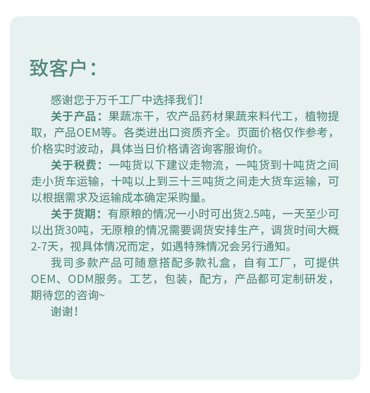 農(nóng)作物_12 農(nóng)作物_12