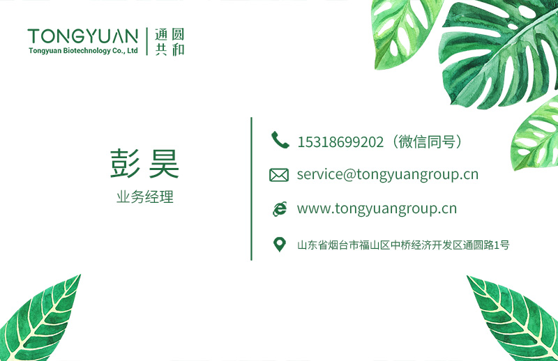 彭昊名片 zz新 彭昊名片 zz新